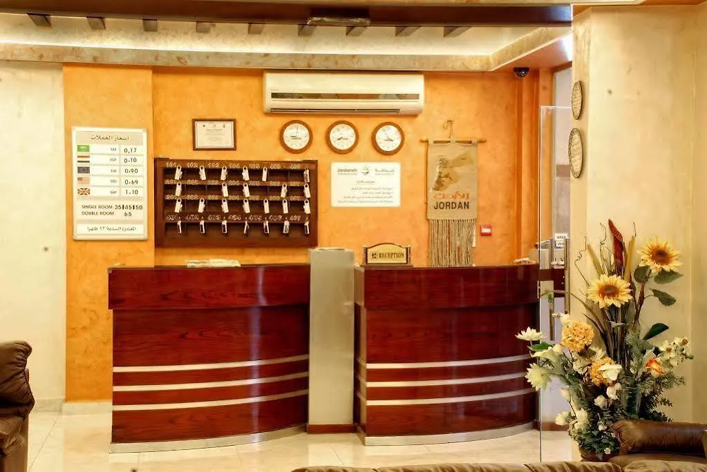 Jardaneh Hotel Акаба
